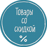 Распродажа ледовых коньков