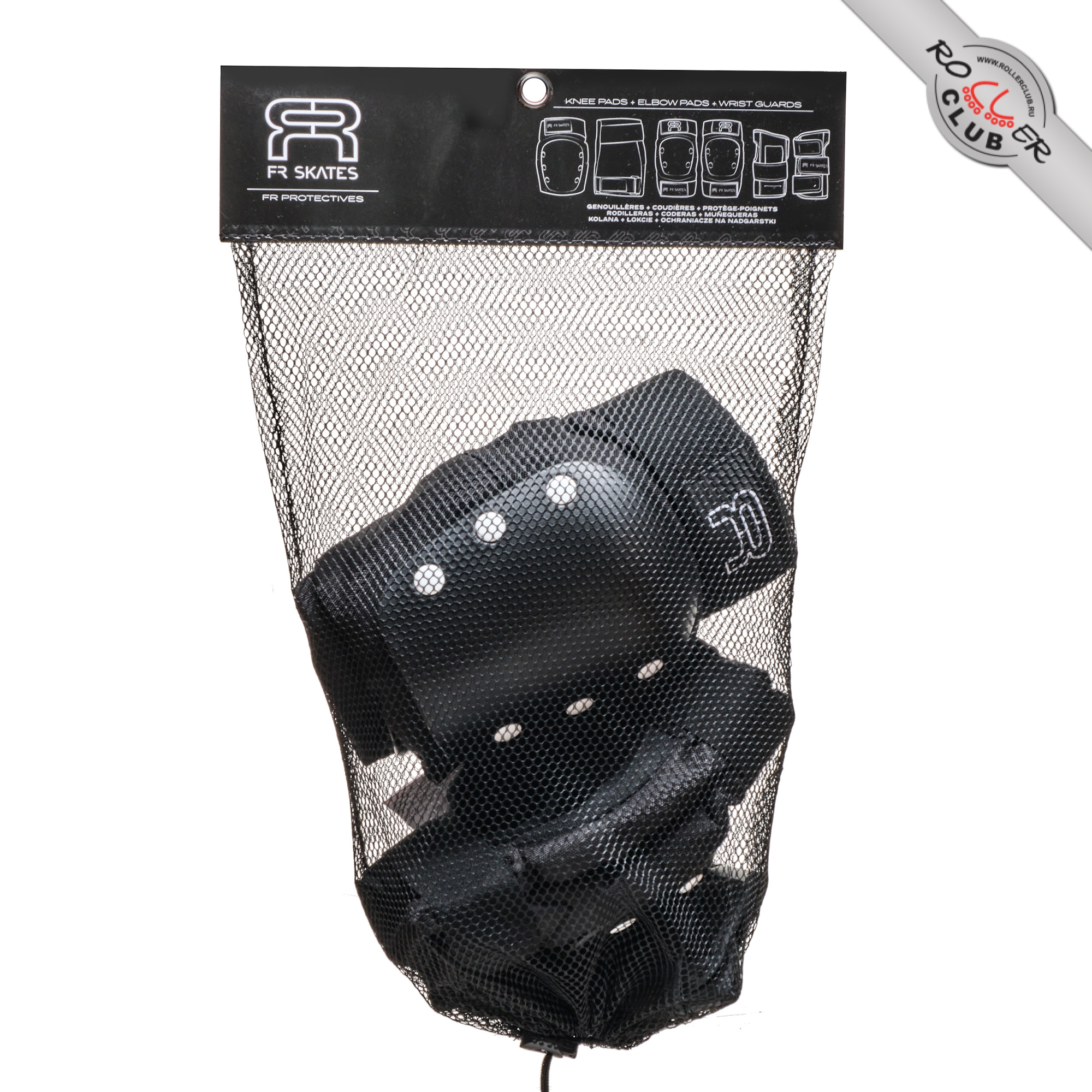 Комплект защиты FR SKATES PROTECTIVE PACK x 3